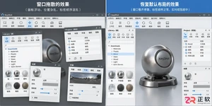 keyshot恢复默认窗口怎么设置的操作教程