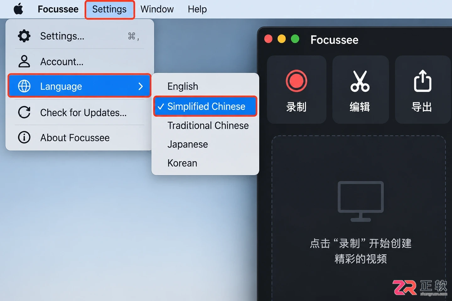 focusee中文设置在哪里打开中文设置界面教程