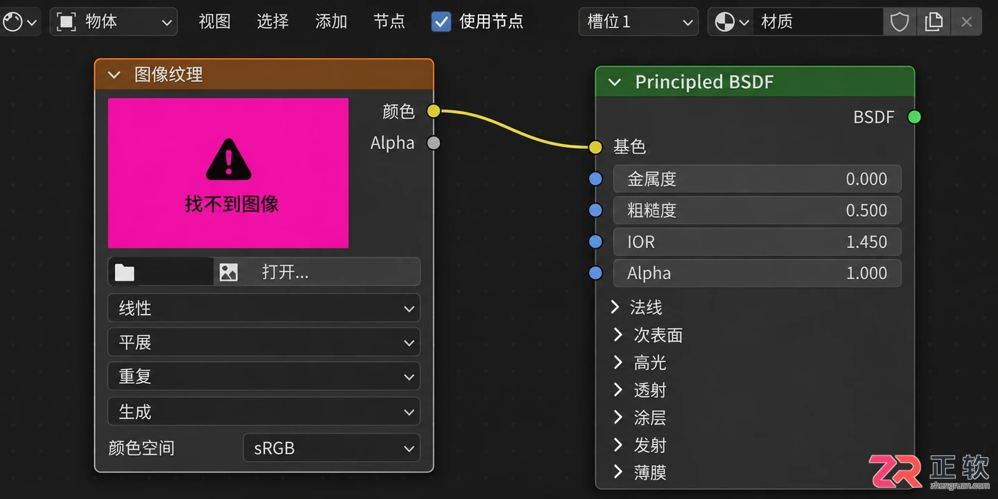 blender材质库怎么用完整导入与应用教程
