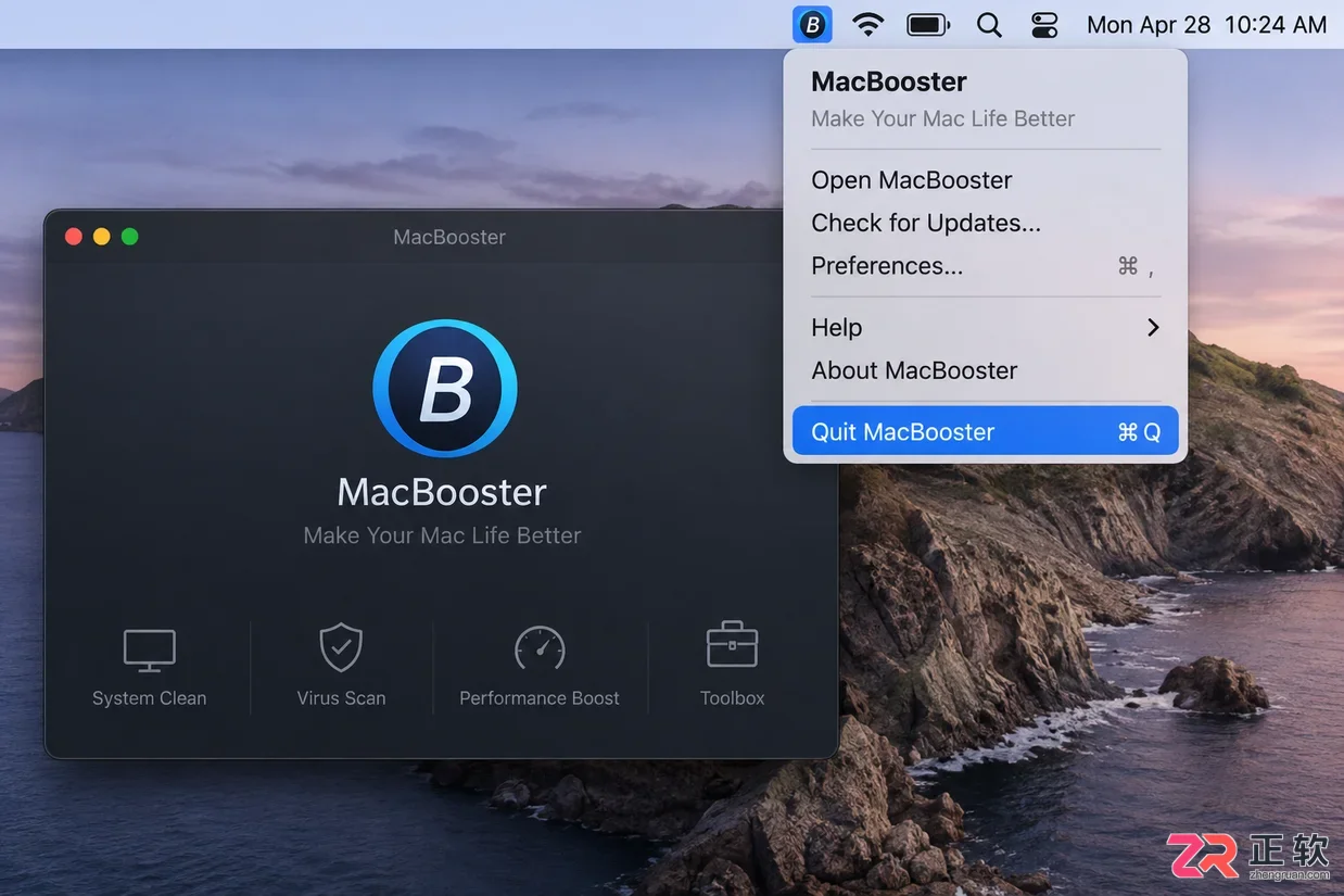 macbooster卸载清理软件彻底移除残留教程