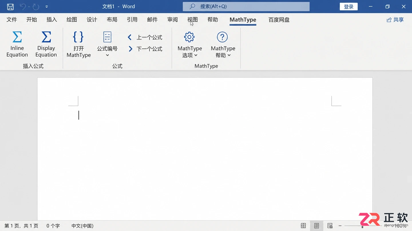 怎么将mathtype安装到word并嵌入工具栏教程