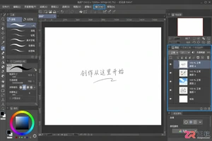 优动漫paint图层在哪里打开与查找教程