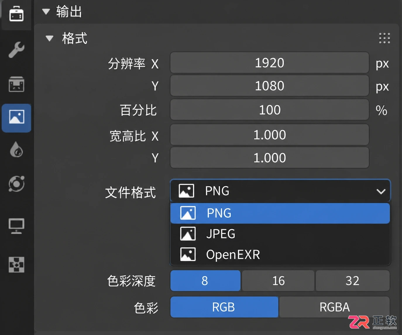blender渲染输出路径怎么设置详细教程