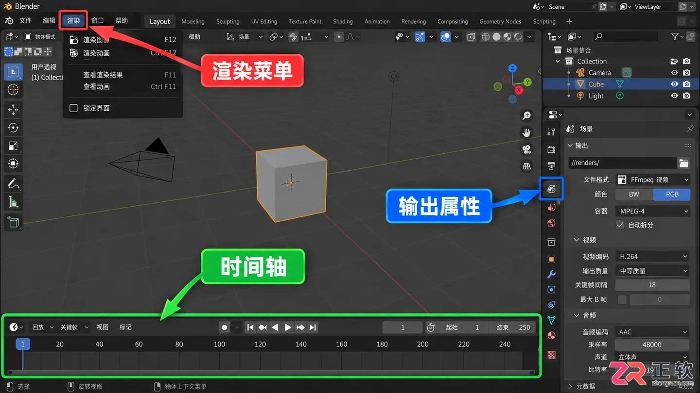 blender导出动画播放不了的原因与解决方法