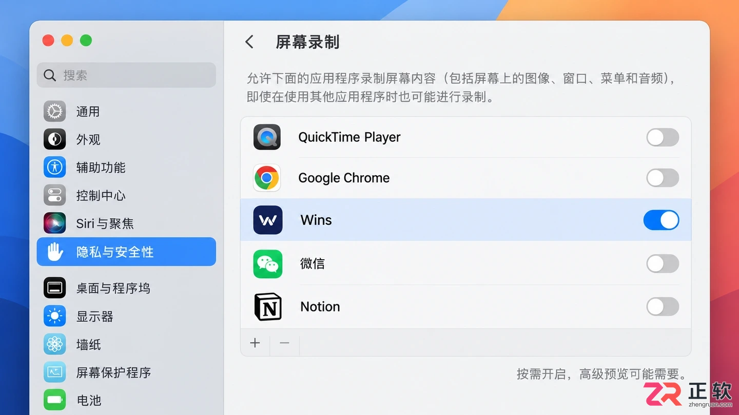 wins使用指南中文版基础操作与功能详解