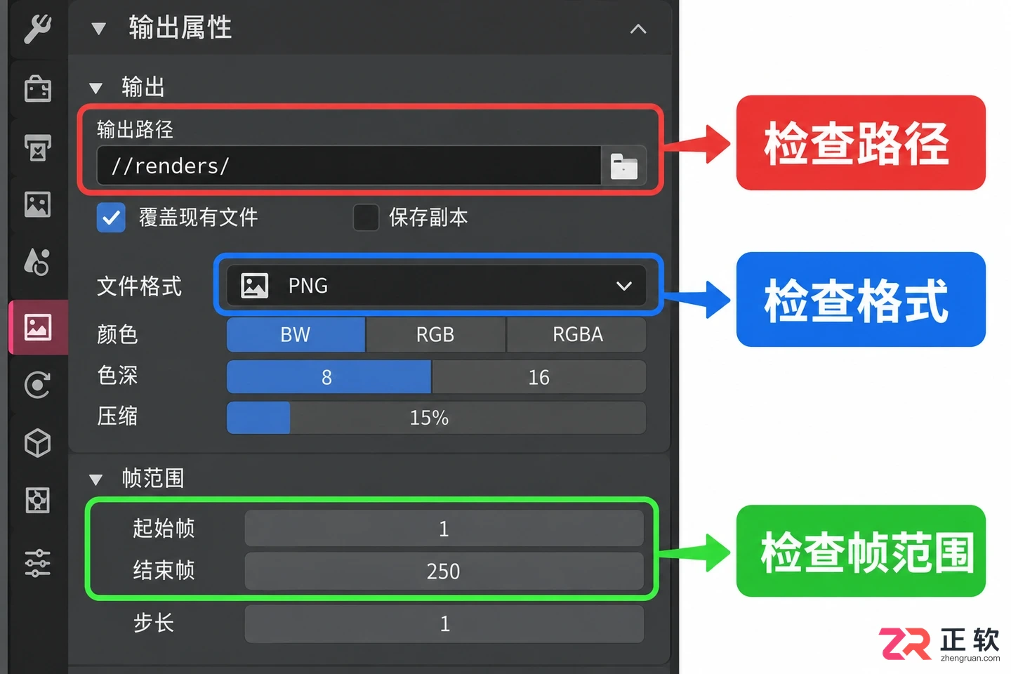 blender渲染失败原因排查与解决教程