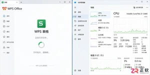 WPS 表格打开特别卡顿怎么优化