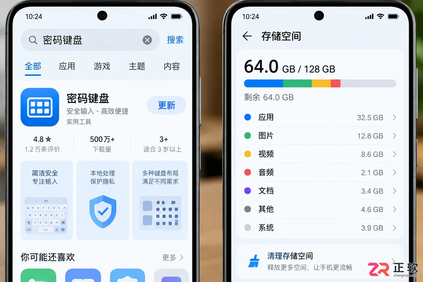 密码键盘无法打开了怎么办实用解决方法