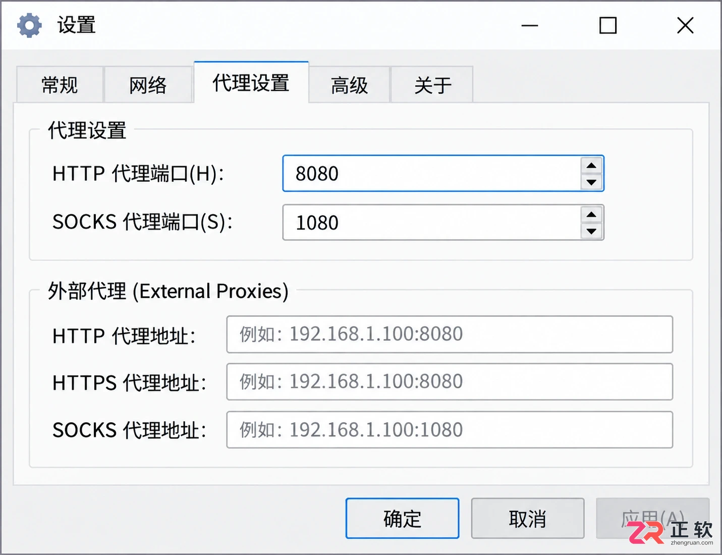 charles安装配置windows版详细教程与操作步骤