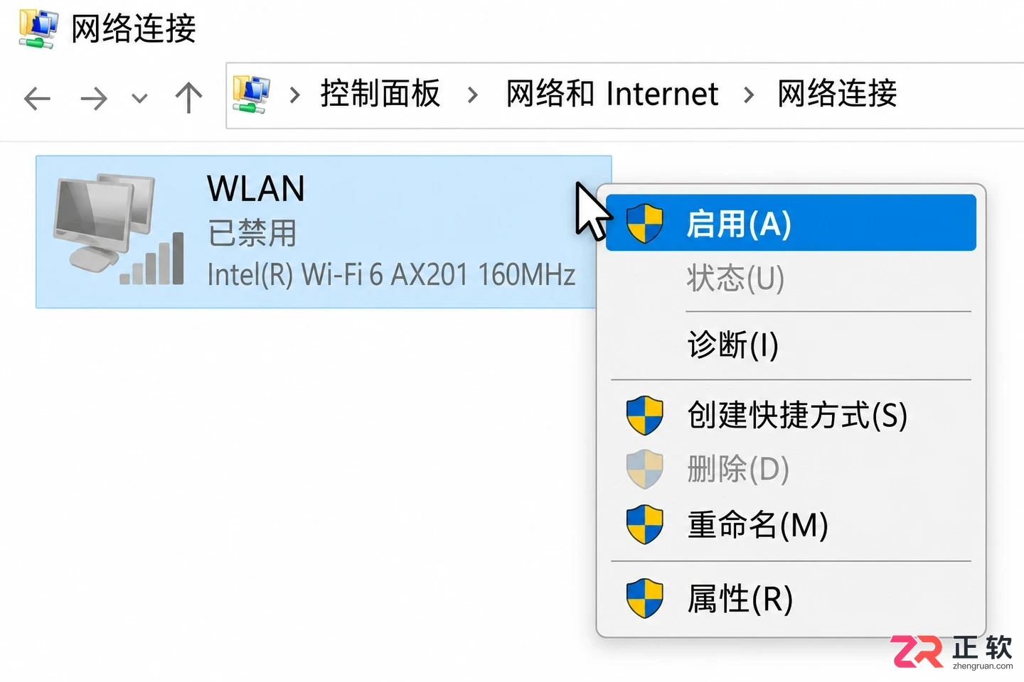 Win10重装系统后无法联网怎么办