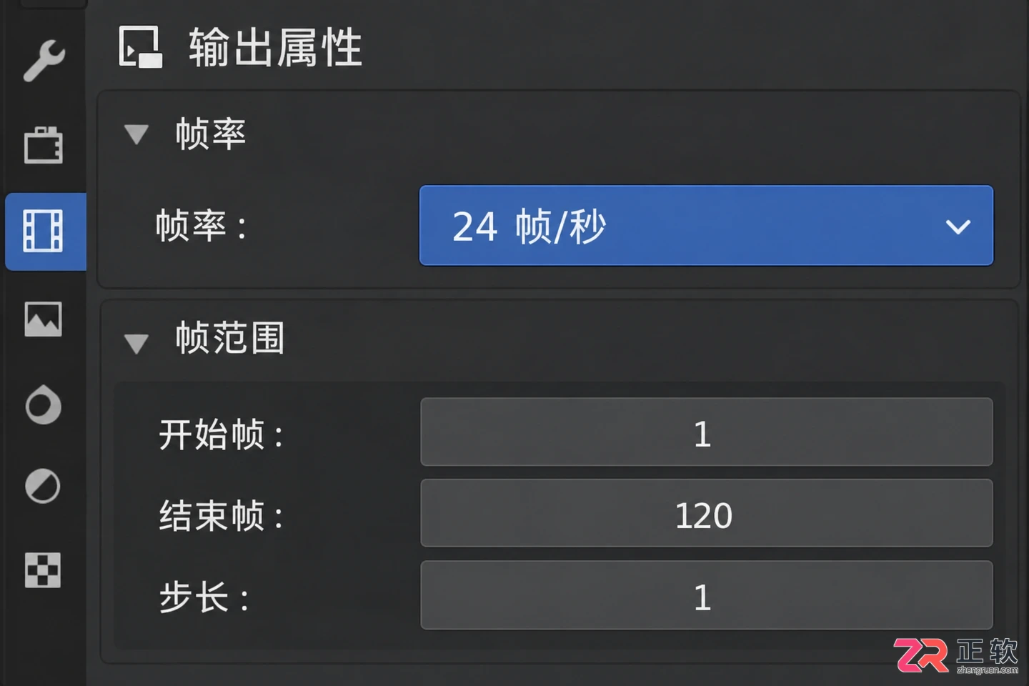 blender渲染动画怎么设置时间与帧数教程