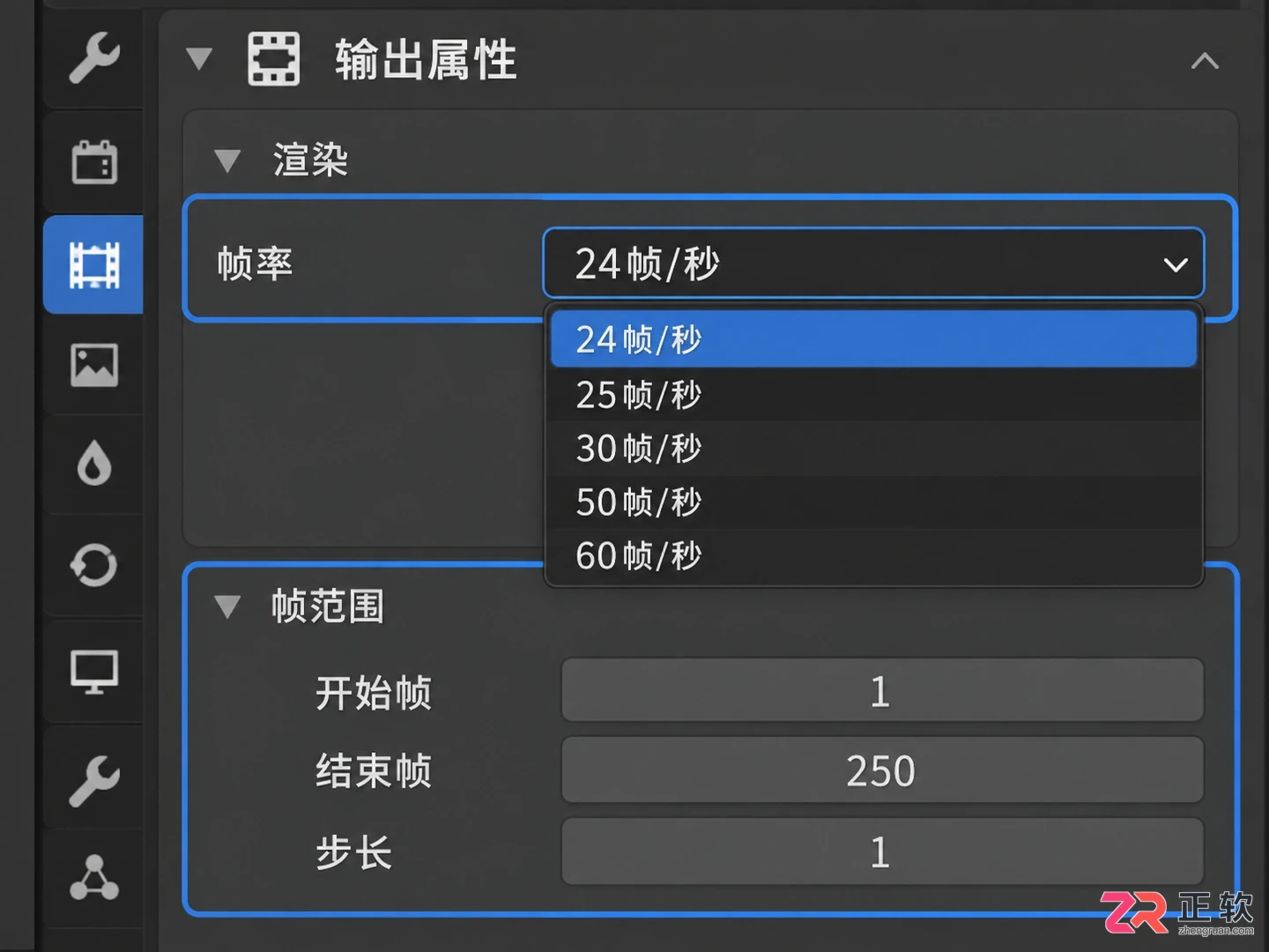 blender渲染动画怎么设置时间与帧数教程