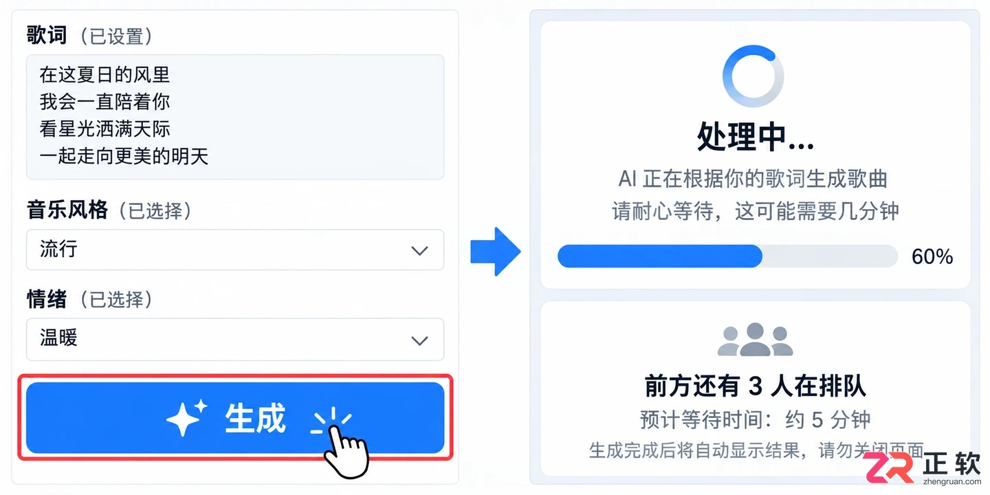 零基础如何用音述AI输入歌词一键生成完整歌曲