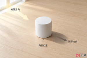 PixPix光影融入合成技巧：如何让产品完美融入背景不显得漂浮？