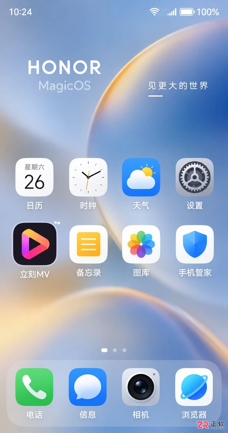 荣耀手机关闭纯净模式安装立刻MV教程