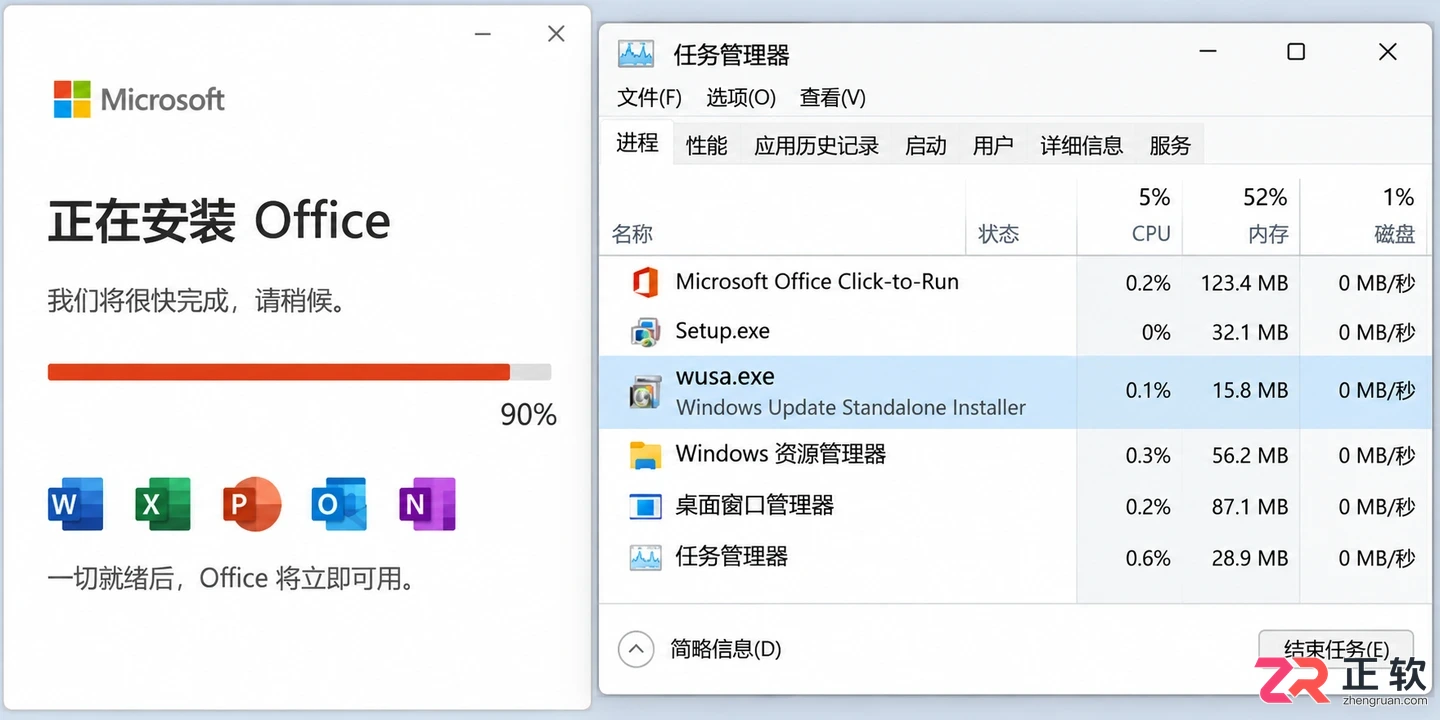 office 365 安装很久不动的解决方法