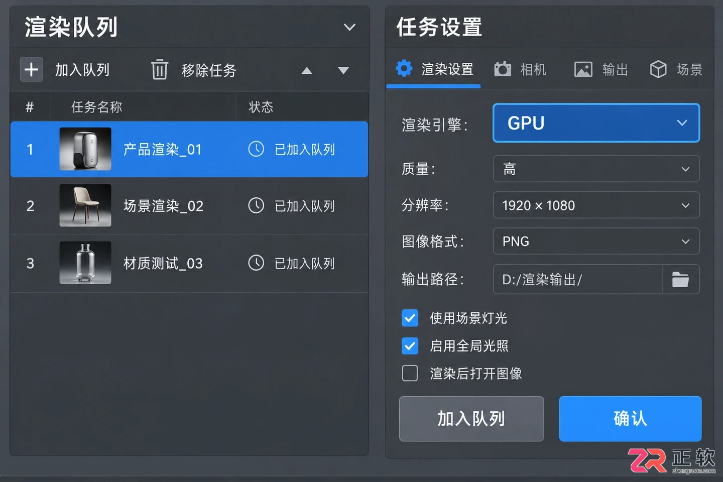 keyshot导出默认gpu吗渲染模式判断与设置教程