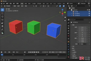blender如何让物体成组快捷键及操作教程