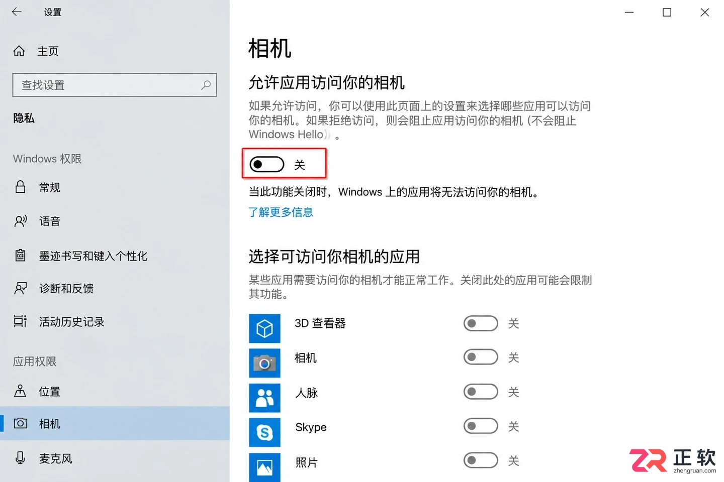 Windows10安装完成首次开机优化设置清单