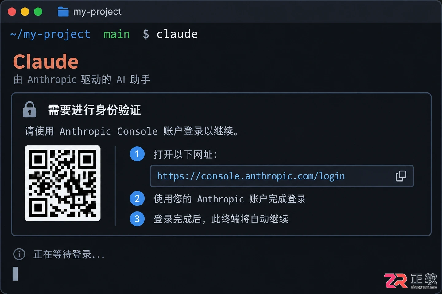 windows claude code 安装