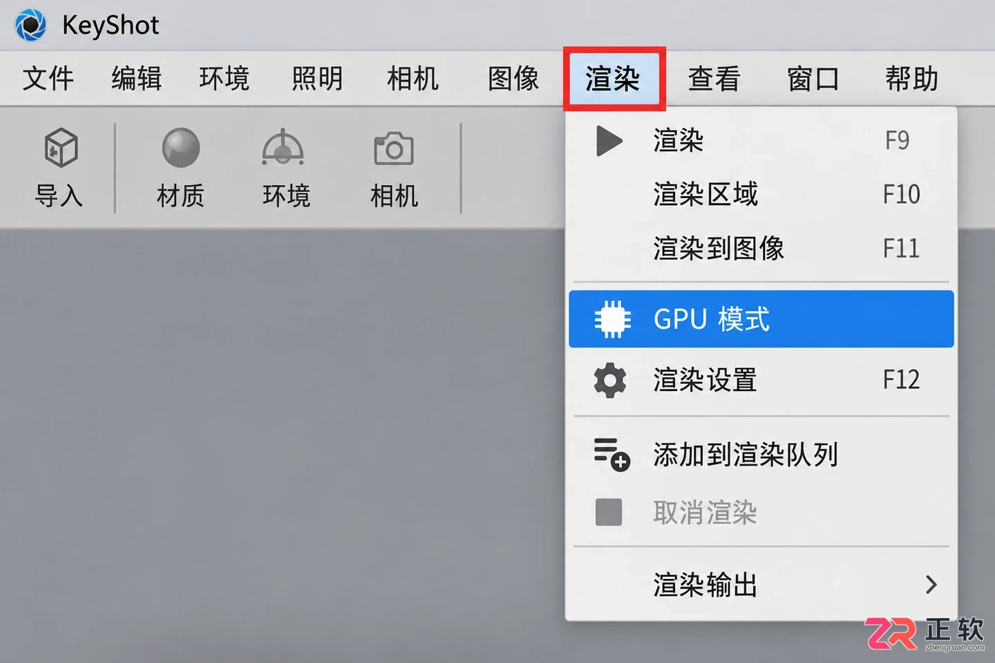 keyshot导出默认gpu吗渲染模式判断与设置教程