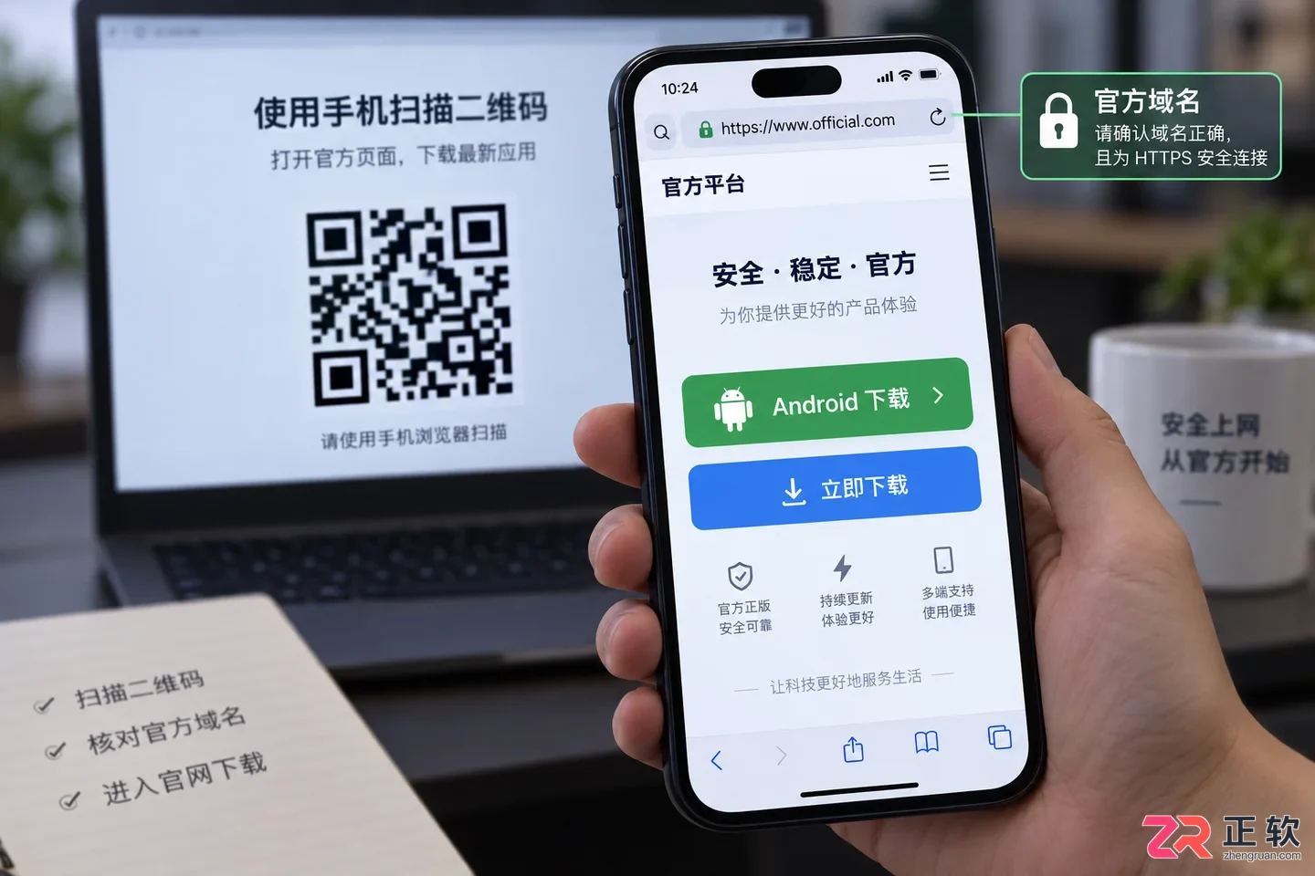 蛙蛙写作官网下载入口怎么找
