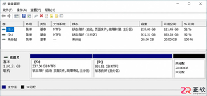 Windows10机械硬盘分区合理分区大小设置