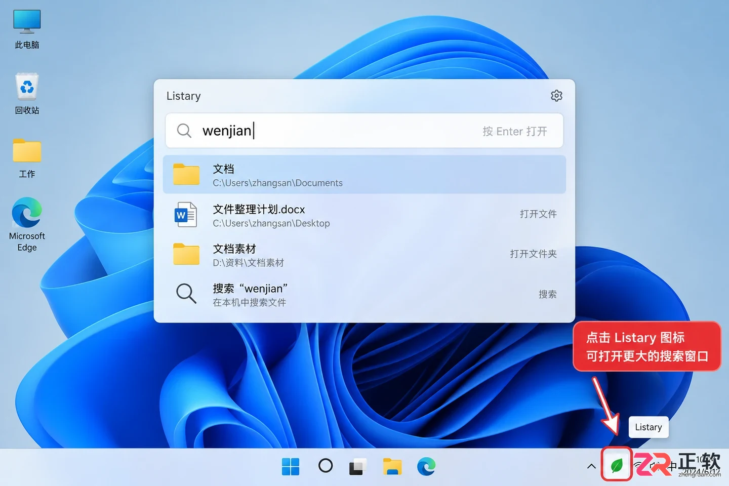 listary搜索不出来怎么办常见原因与解决方法