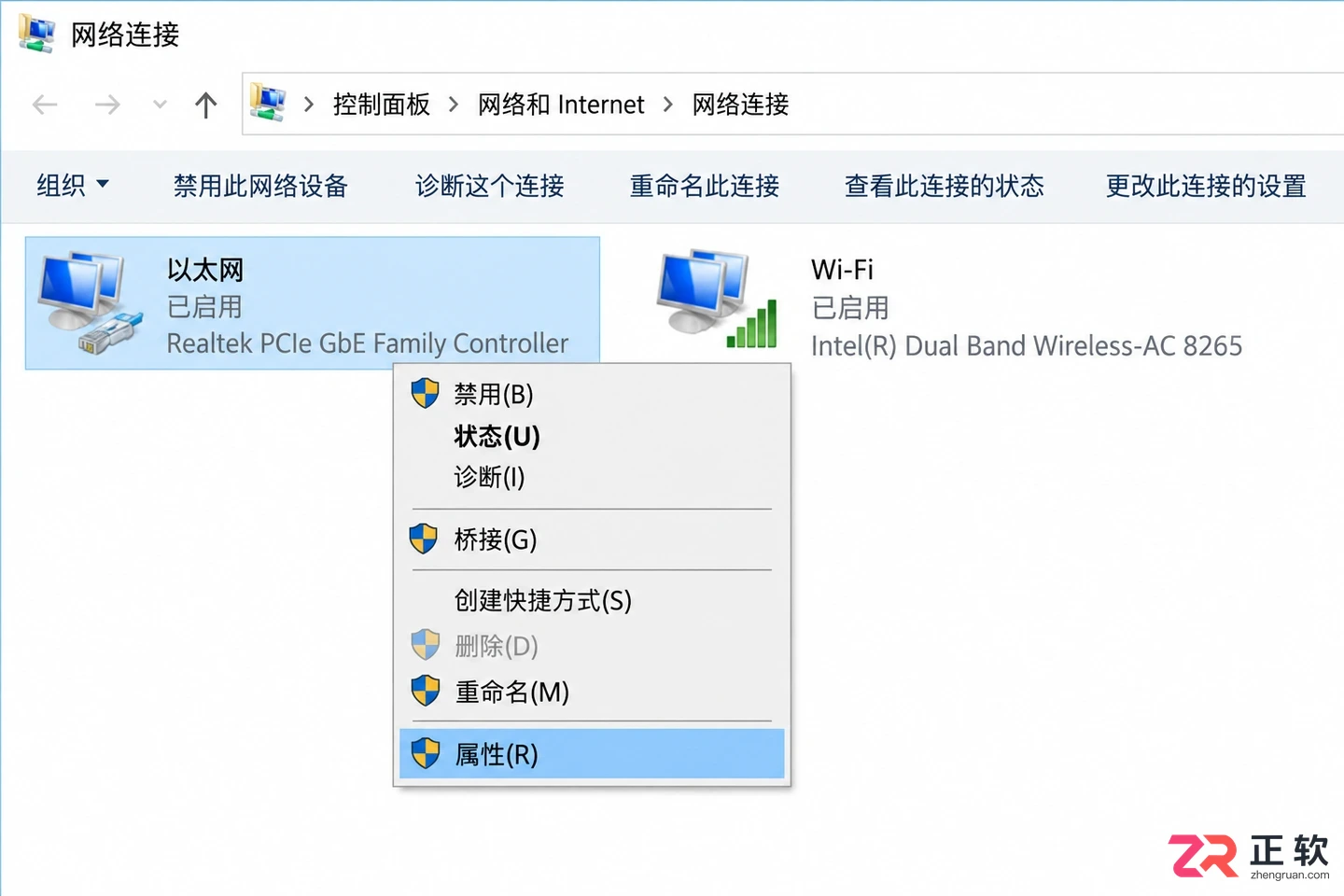 wins配置什么意思中文含义与作用详解