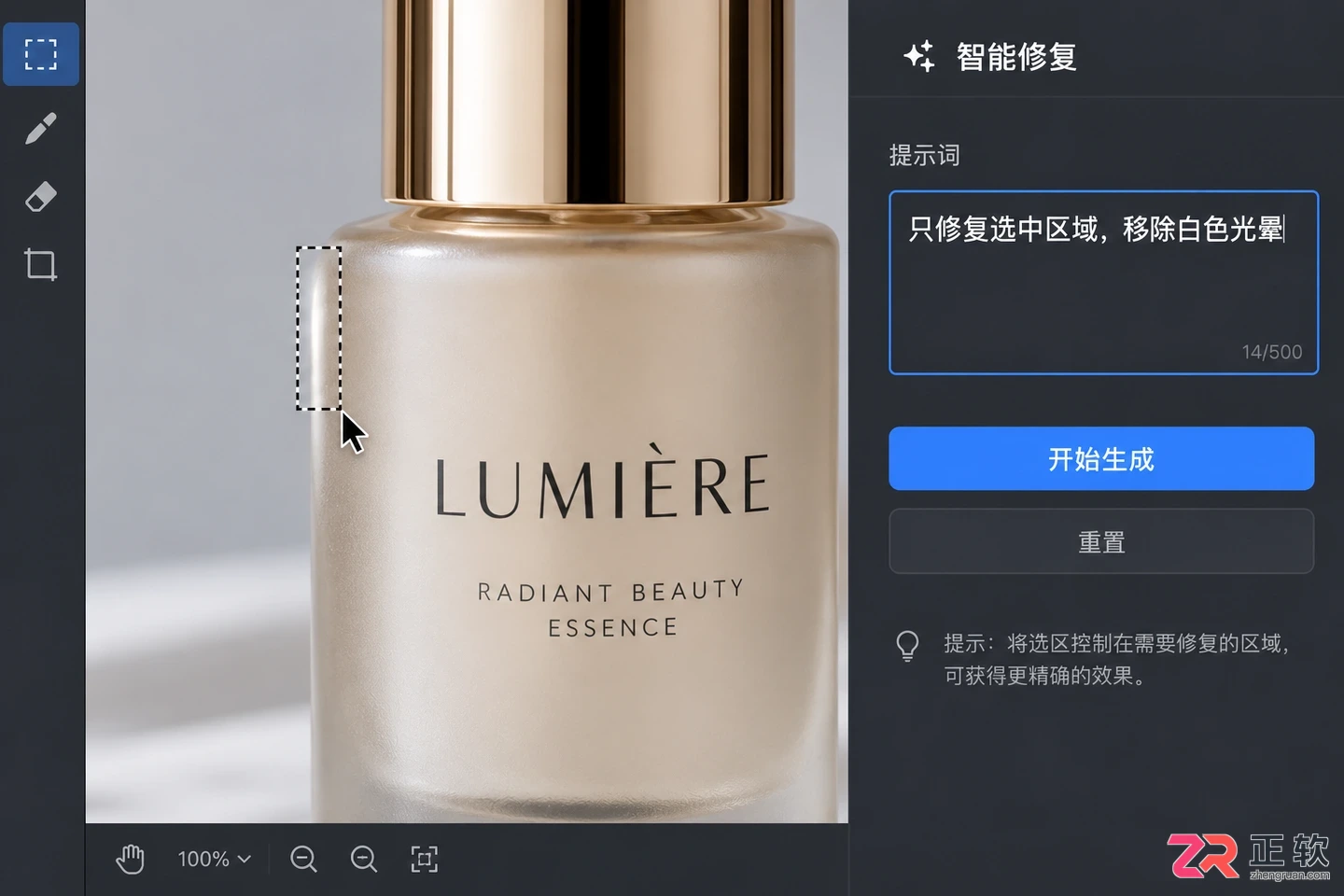 PixPix边缘过渡微调:解决抠图发亮、锯齿与毛刺的专业技巧