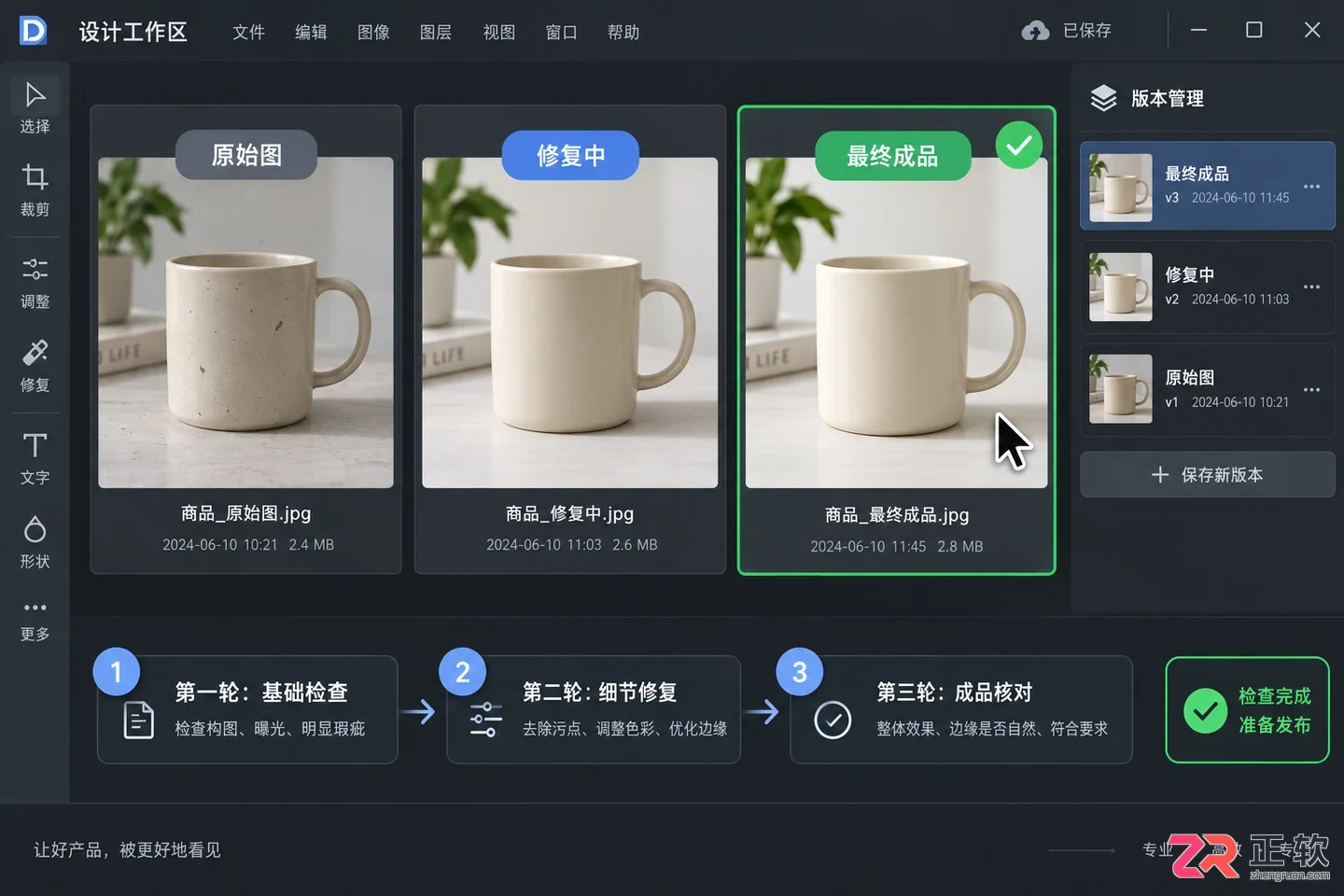 PixPix边缘过渡微调:解决抠图发亮、锯齿与毛刺的专业技巧