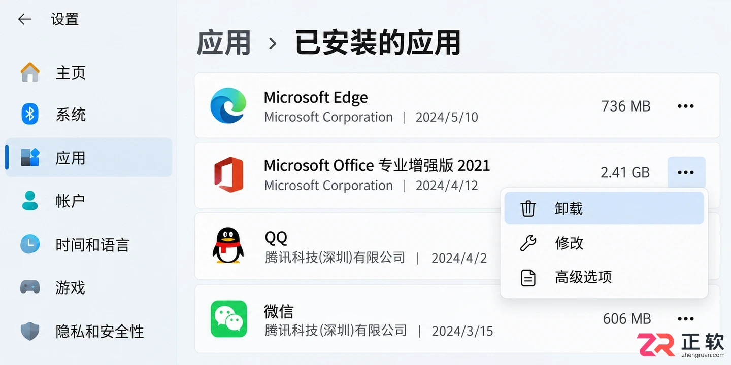 windows安装器安装步骤详解及注意事项