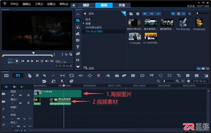快手影视剪辑版权风险规避与去水印技巧指南