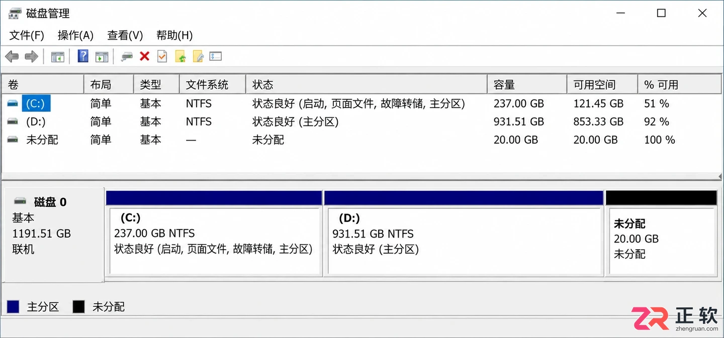 Windows10机械硬盘分区合理分区大小设置