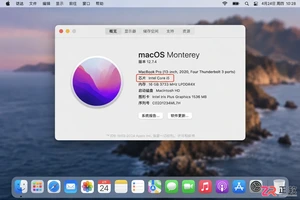 blender安装包mac下载与安装教程详解