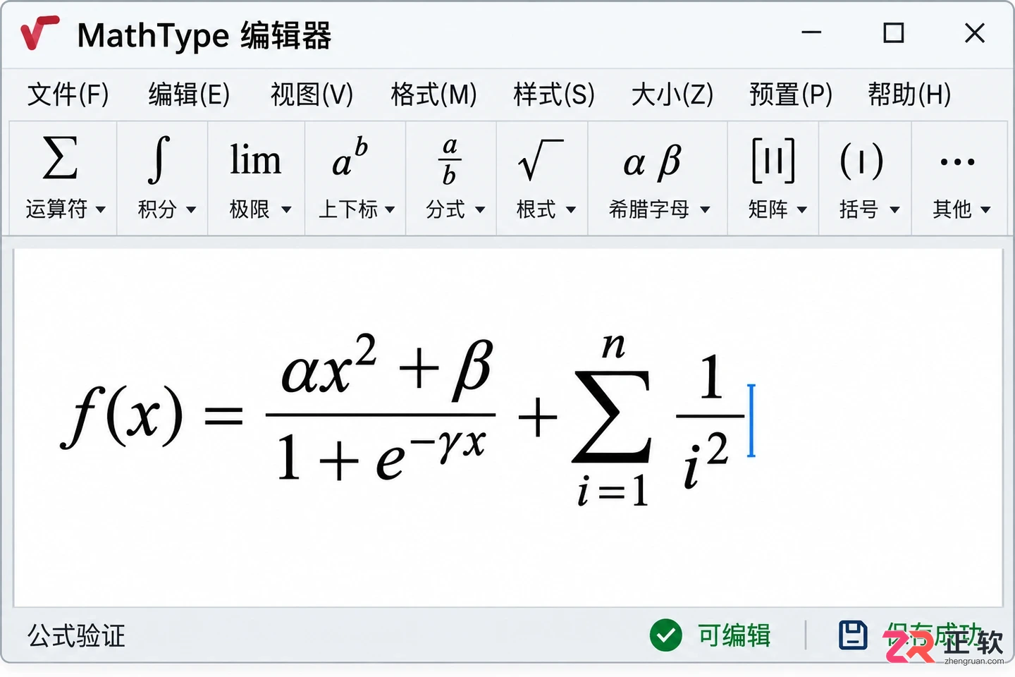 mathtype无法打开公式的原因及解决方法