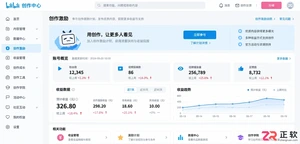 哔哩哔哩创作激励计划开通条件是什么