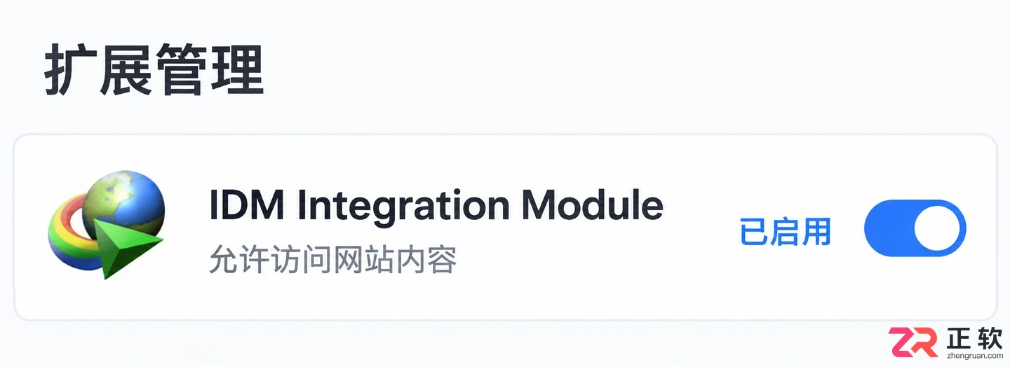 idm不能下载受保护文件怎么办及解决方法