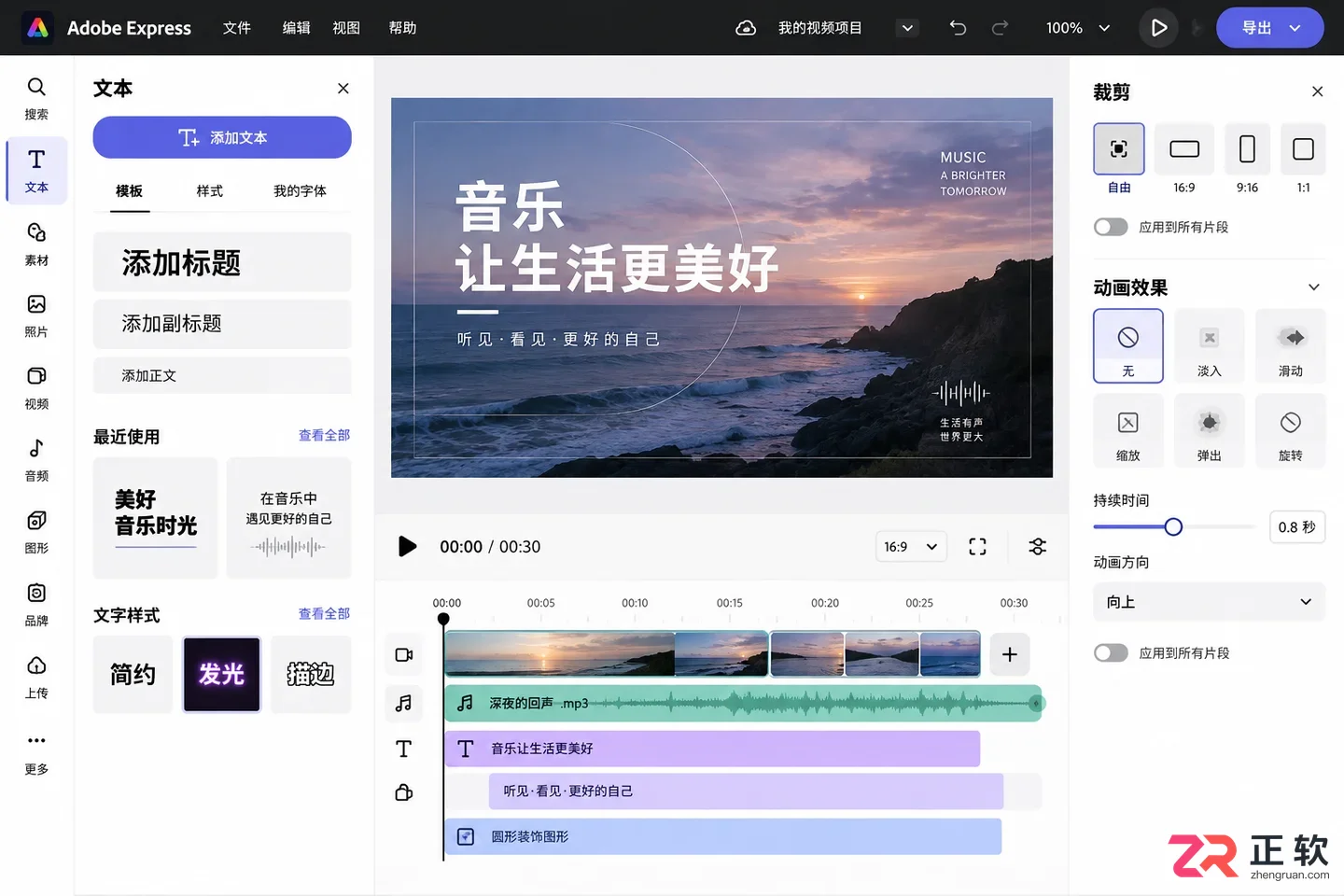 立刻MV网页版无法使用？推荐5款免安装在线MV制作工具