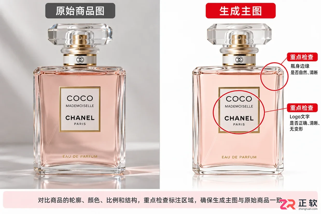 PixPix手机操作教程：用手机拍张照片就能生成上架主图