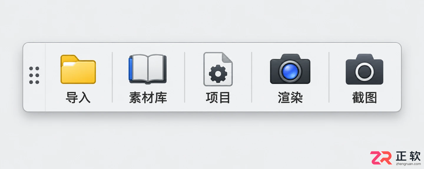 keyshot怎么用新手入门基础操作教程