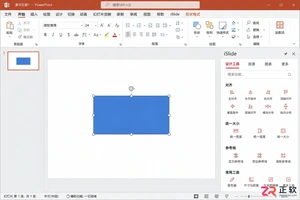 islide侧边关了怎么打开侧边栏恢复教程