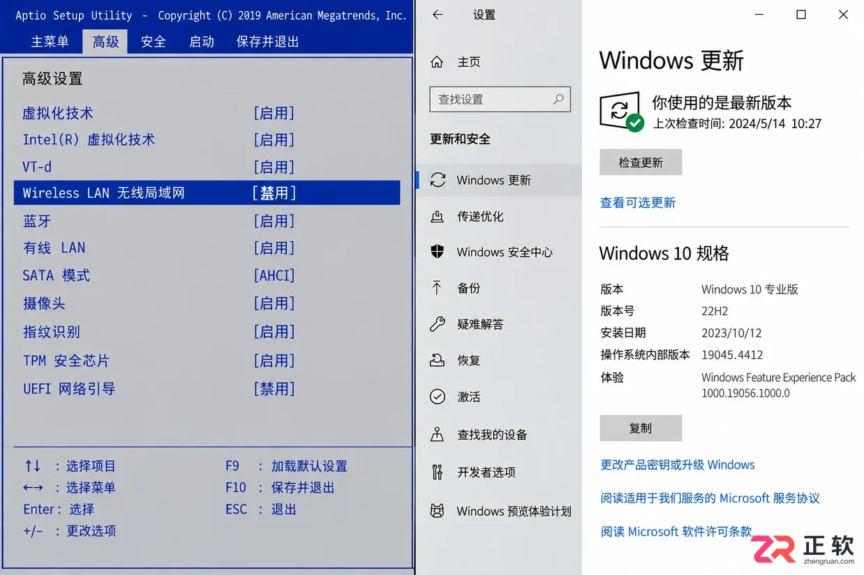 Win10重装系统后无法联网怎么办