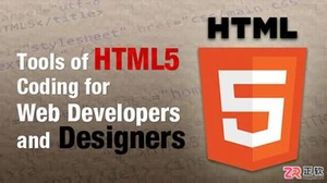 会声会影导出HTML5网页视频操作指南(上)