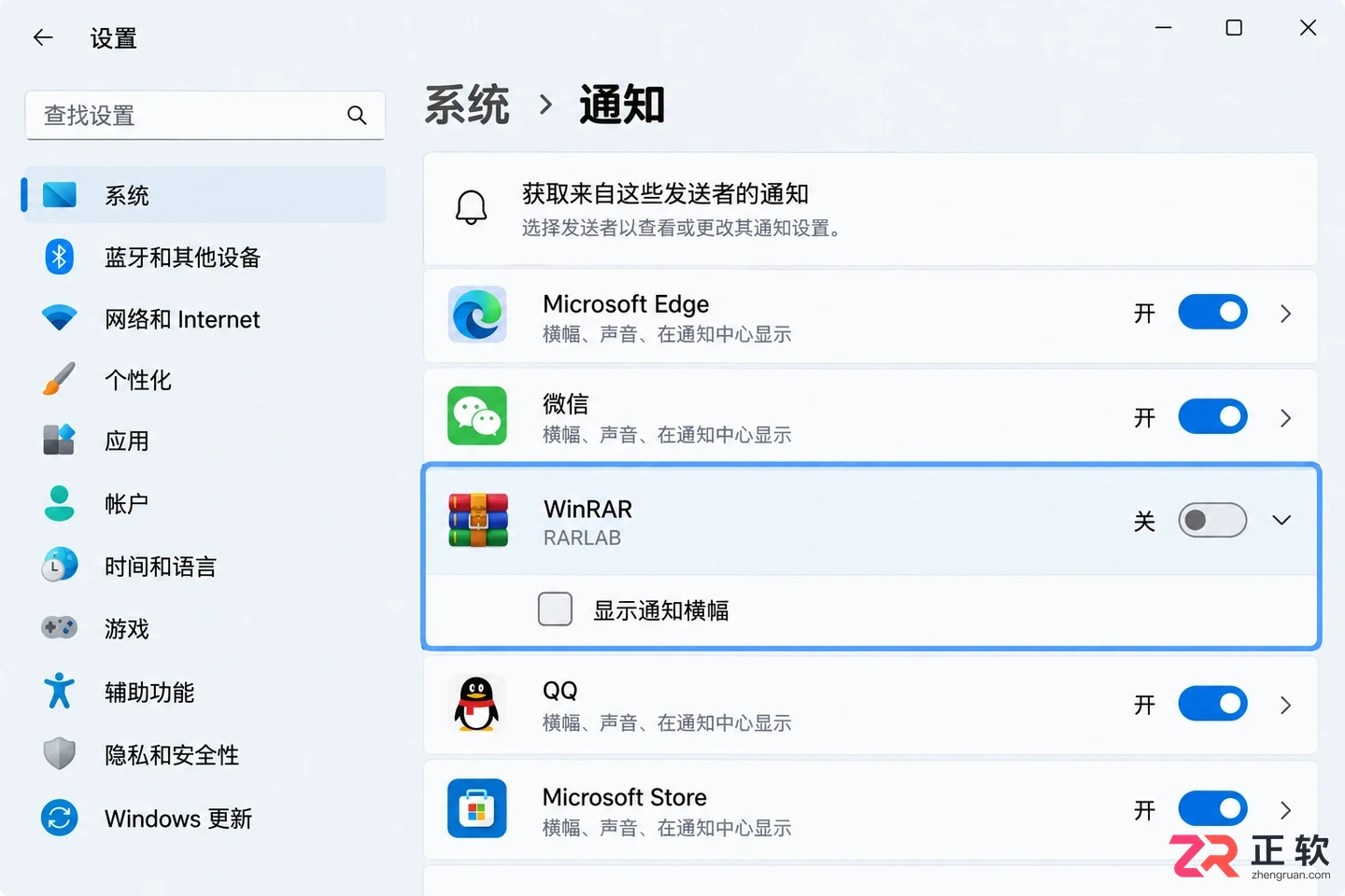 WinRAR弹窗怎么安全处理？先区分授权提示、更新提示和通知设置