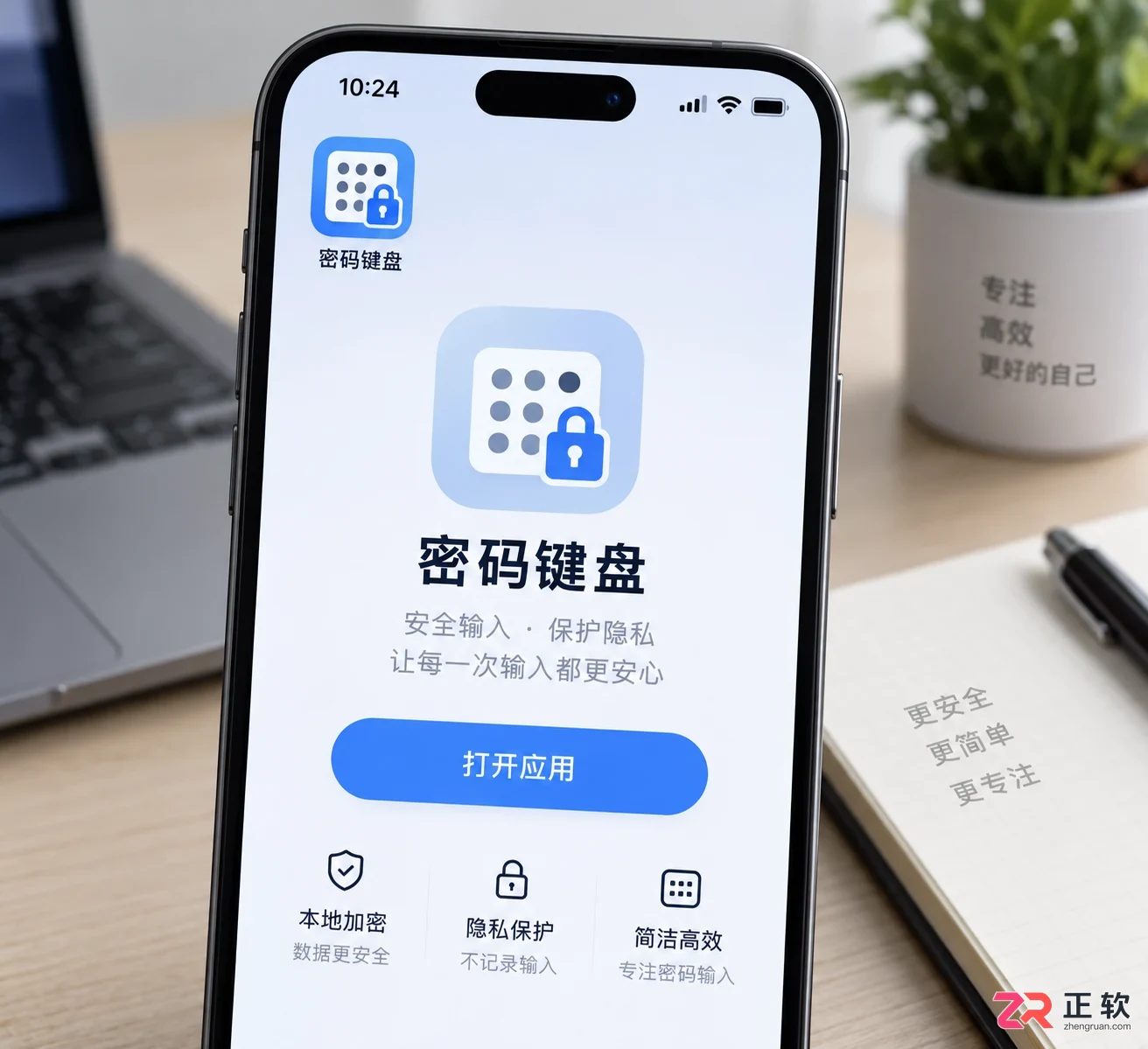 密码键盘无法打开了怎么办实用解决方法