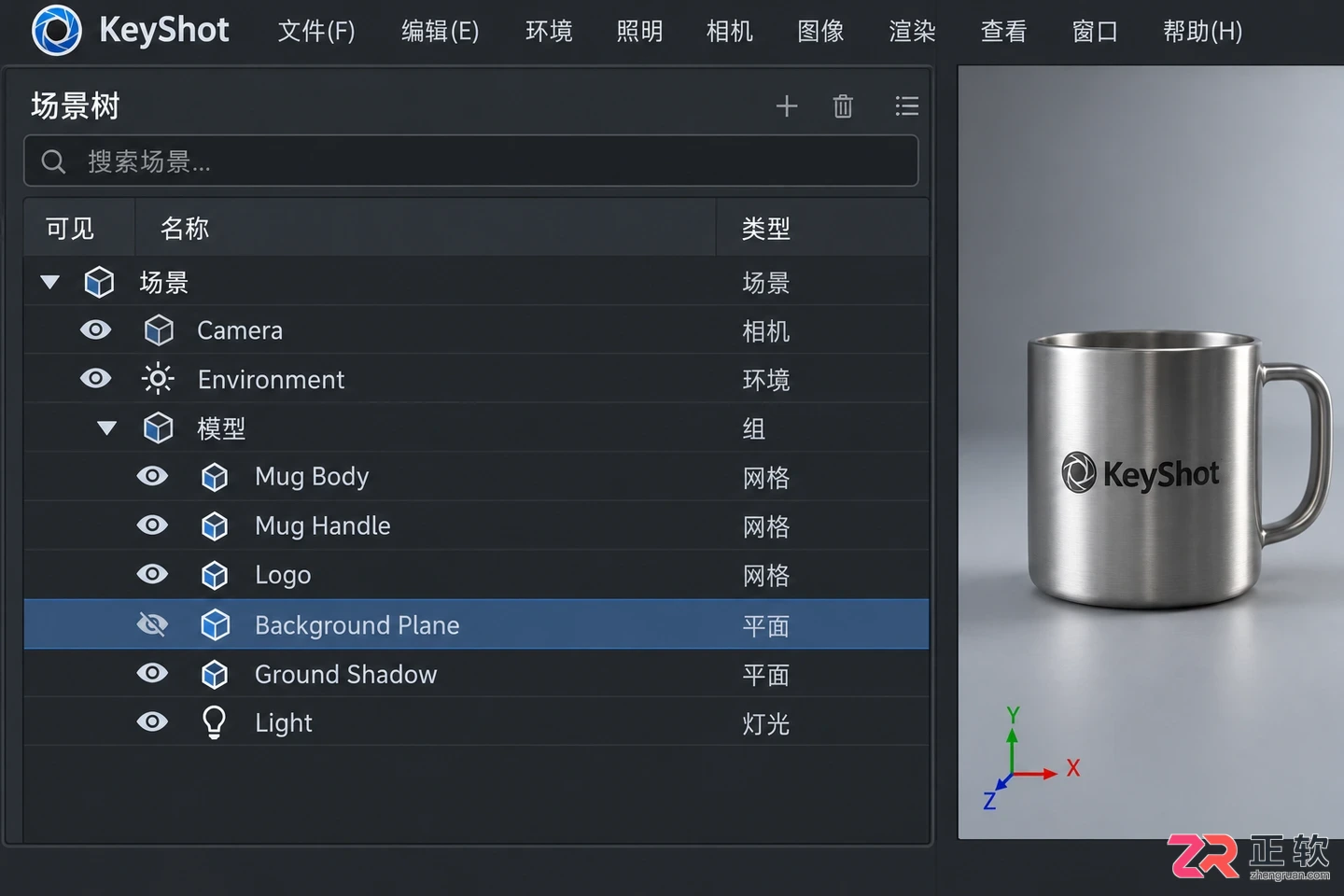 keyshot导出无背景图图片怎么设置透明背景教程