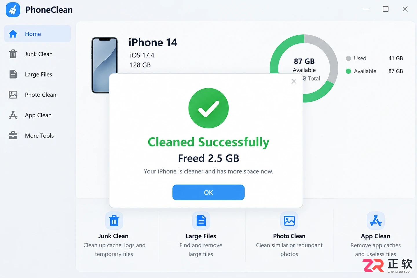 phoneclean安装配置教程新手完整操作步骤指南