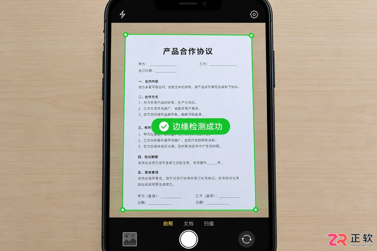 识别速度慢是什么原因?白猫OCR文件大小和网络排查