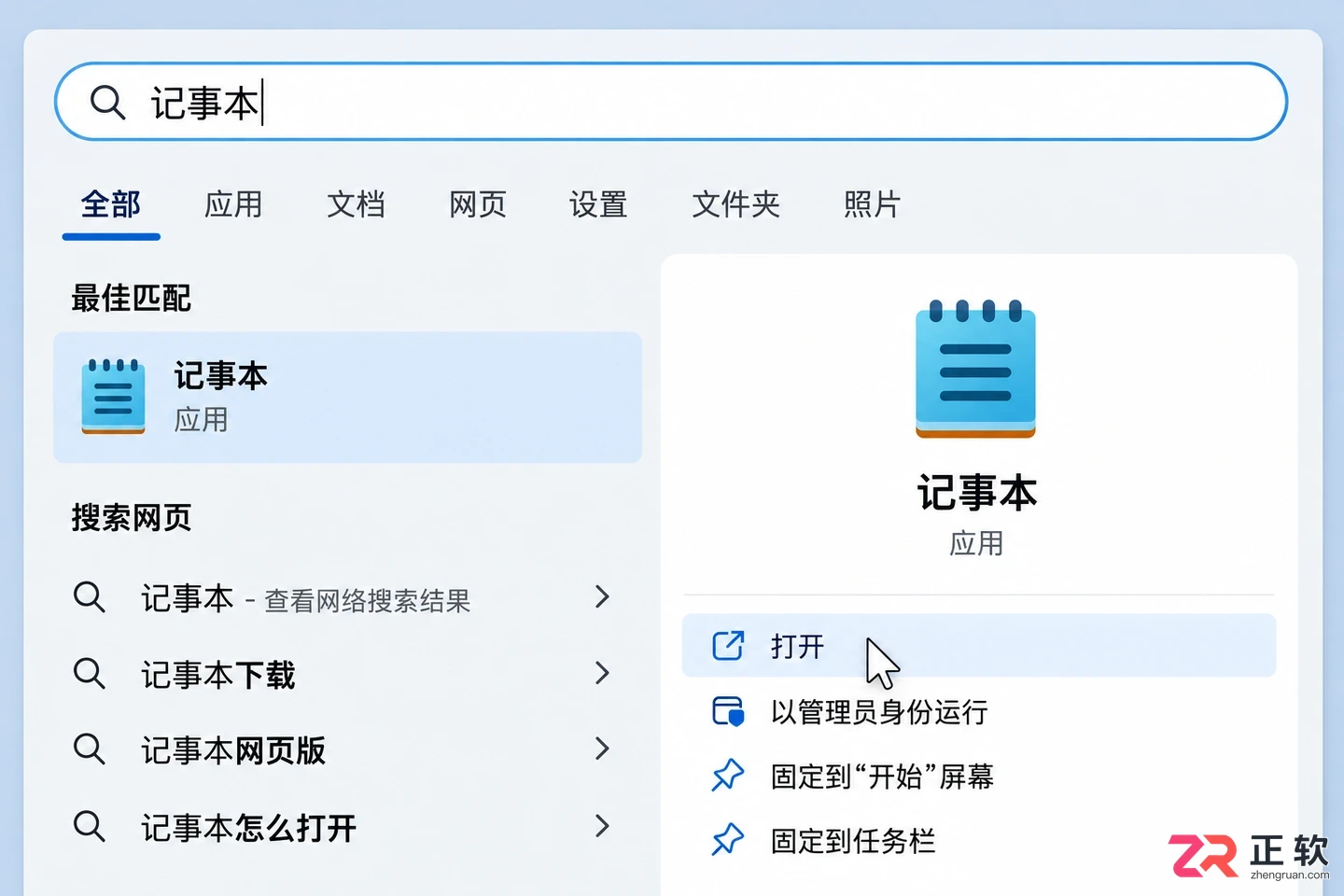 windows安装器安装步骤详解及注意事项